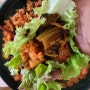 인터넷 반찬주문 국내산 돌산갓김치 2kg 여수 나래밥상