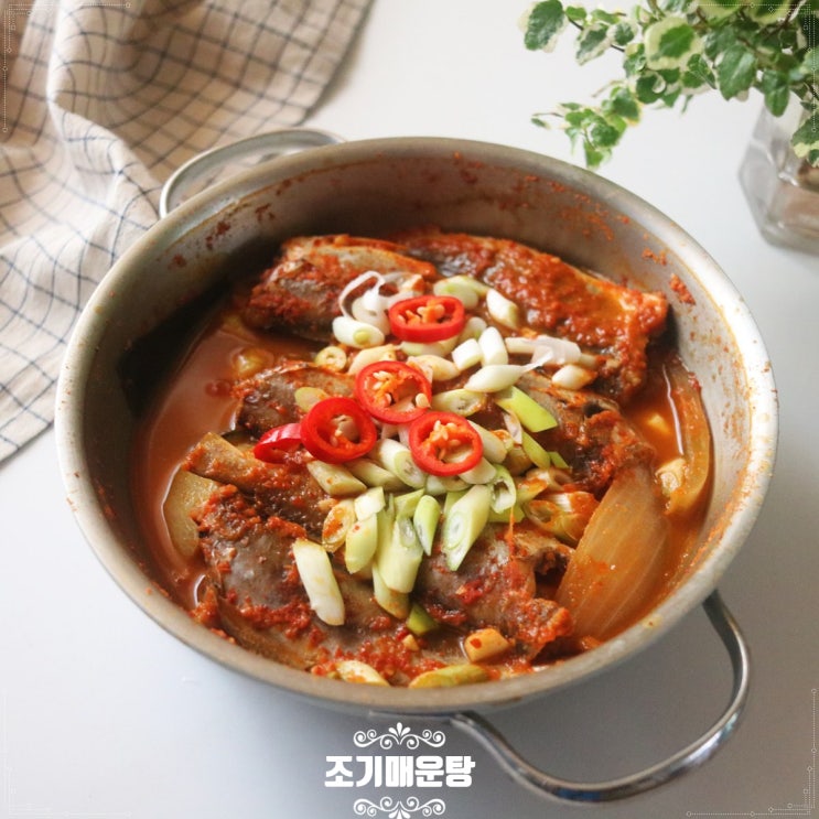 조기매운탕 칼칼함을 더한 조기찜 : 네이버 블로그