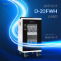 SOLID Sync D-20 FWH 제품 상세 정보 | 태블릿, 크롬북 고속충전보관함