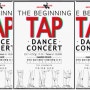 2021 4/25 tap dance _ the beginning 공연
