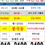 구미생산직사원모집/여자/봉곡동