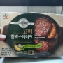 내 돈 주고 사 먹은 고메 함박스테이크 맛있음 200g에 함박 스케이트 2개