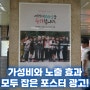 지하철 2호선, 7호선 건대입구역 포스터 광고 사례 - 세븐틴 팬클럽
