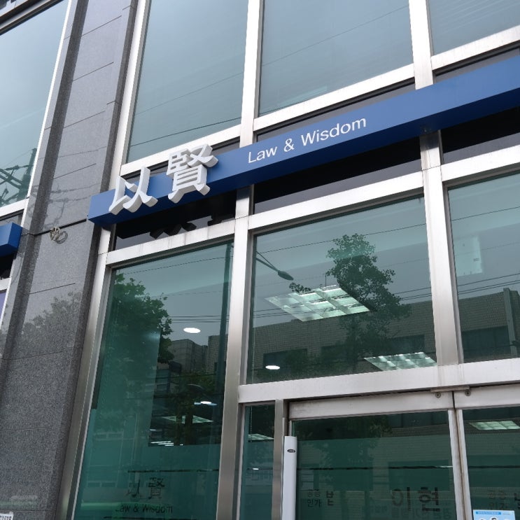 가압류효력기간 확인하고 진행해야 합니다. : 네이버 블로그