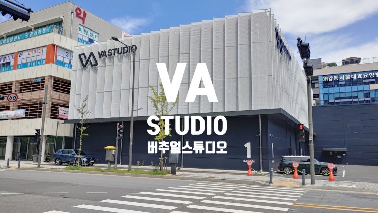 VA Studio 하남 브이에이 스튜디오 국내 최대 버추얼 스튜디오 국내 최대 LED월(Wall) : 네이버 블로그