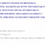 (09.10) 성남산업진흥원 필기탈락