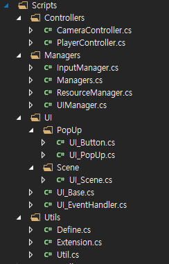 [Unity] UI 자동화 작업 : 네이버 블로그