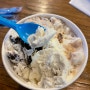 바세츠아이스크림 관덕정점 ㅣ 바세츠 아이스크림 4가지맛 먹기