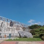 대전 아이와 갈만한곳-천연기념물센터