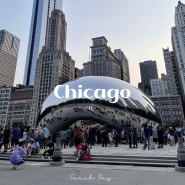 CHICAGO | 시카고 - day01