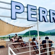 [포천 카페] 퍼르 PERR : 호숫가에서 유유자적한 주말 보내기