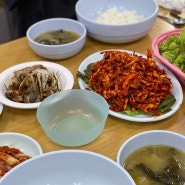 인천 연안부두 밴댕이 회 무침 금산식당 아빠의 반응은?