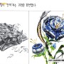 2022 서울과기대 정시 수시 미대 실기유형 변경 / 합격을 위한 예시작 공개 _ 강남아이엠 미술 학원
