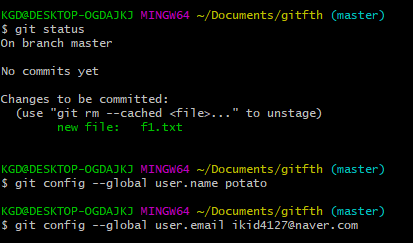 git config로 유저를 등록하고 commit 해보기 : 네이버 블로그