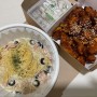 청송 소노벨 맛집 : 파티오 빠띠오 사과닭강정 / 까르보나라 테이크아웃 전메뉴 포장