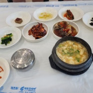 왜 유명한지 이해가 안되는 향일암 서울식당