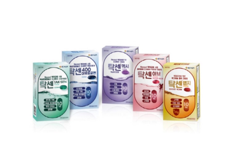 탁센 효과 및 복용법은? : 네이버 블로그