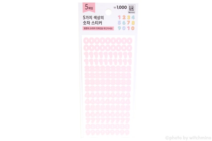 [다이소] 미니숫자스티커 - 5가지 색상의 숫자 스티커. : 네이버 블로그