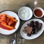 부산 북구 덕천동 맛집 | 40년 전통 맛나집(떡볶이 순대 팥크림) 후기