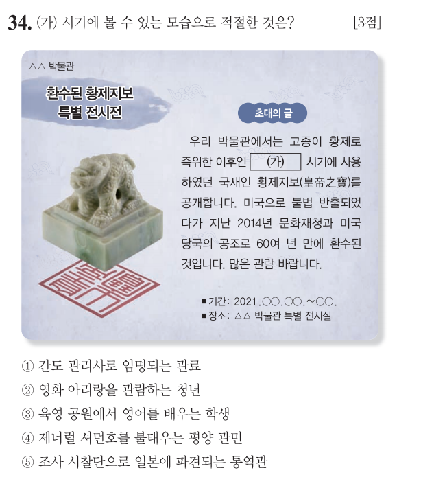 북간도 관리사 : 네이버 블로그