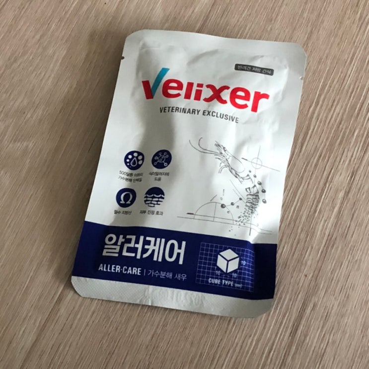Velixer :: 벨릭서 알러케어 동물병원 강아지간식 추천, 가격 : 네이버 블로그