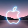 애플 아이폰13 이벤트의 주요 내용 8가지 및 가격 출시일 정리