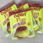 스페인 커스터드 푸딩믹스 'CalNort Flan(칼노트 플란)' 후기