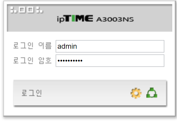 iptime 공유기 허브모드로 바꾸는법 : 네이버 블로그