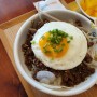 대구맛집 무인식당 핵밥