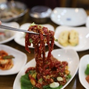 송정리 종가집 떡갈비 맛있게 먹고 왔네요.