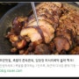 [공유]모란맛집, 임창정의 모서리족발 블랙 아리영님의 리뷰글
