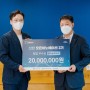 카바조, 신한 이노베이션 3기 '현대글로비스' 최종 우수팀 뽑혀