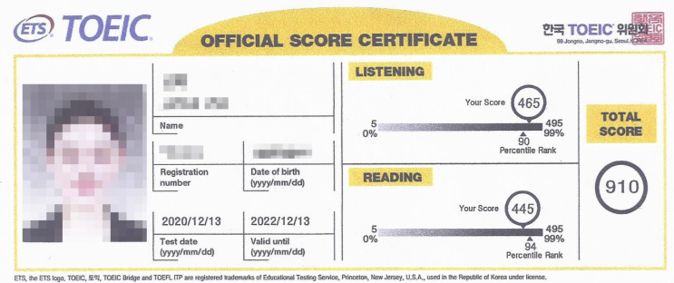 토익 LC 공부 방법 : 네이버 블로그
