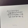 좋은 기억