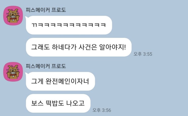 명탐정 코난 검은조직 나오는 편 정주행하다 : 네이버 블로그