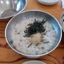 격포해수욕장 식당 : 변산반도 바다마을식당 (백합죽, 바지락칼국수)