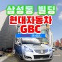300억_2021년 8월 매각 서울 강남구 삼성동 160-22 빌딩매매