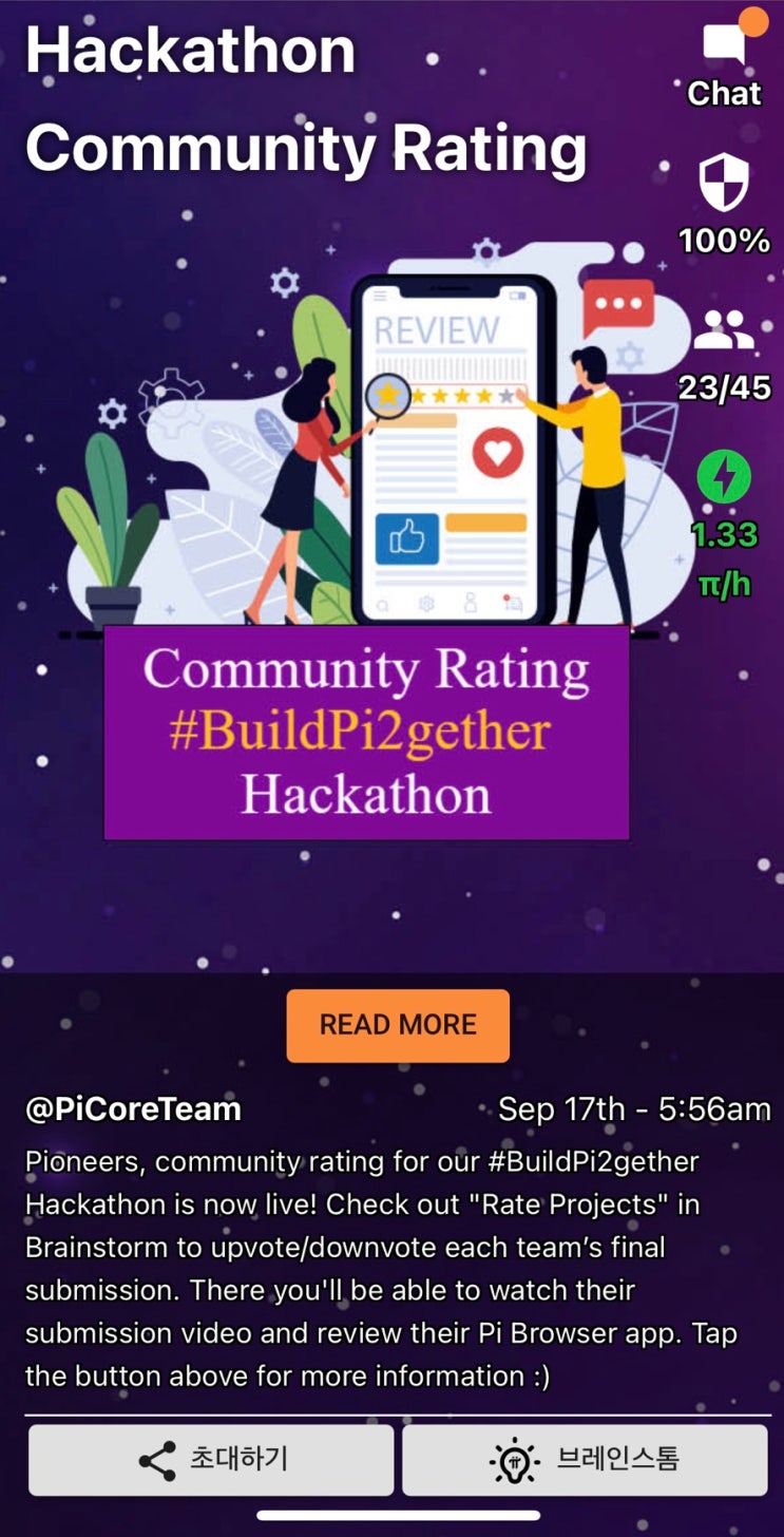 1π, 파이코인의 가치, 그리고 파이네트워크의 생태계 : 네이버 블로그