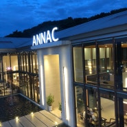 신정호 예쁜 카페 카페안낙(ANNAC)