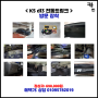 [ 카엔 ] K5 DL3 전동트렁크 방문설치!!