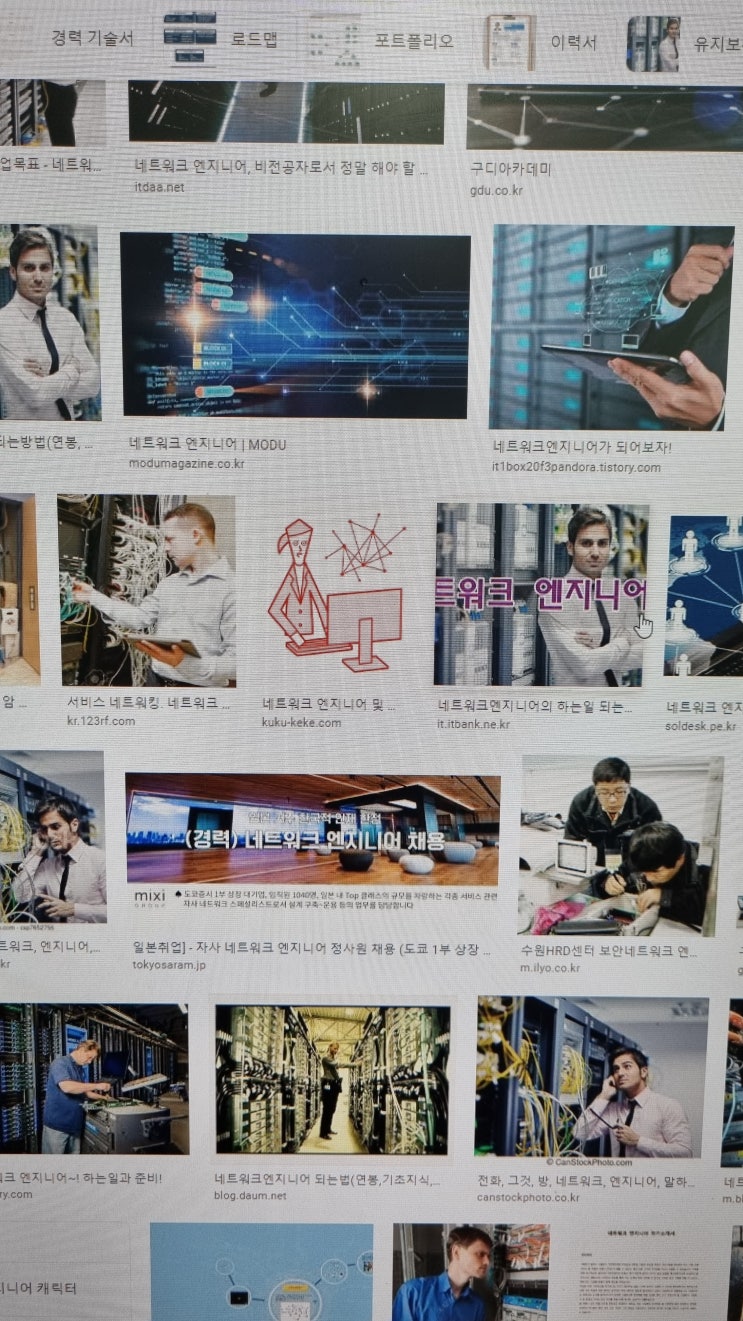 네트워크엔지니어 국비교육 - 사라지는 이유 : 네이버 블로그