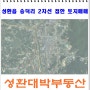 [천안토지매매]천안 성환읍 송덕리 2차선 접한 과수원 성환토지매매