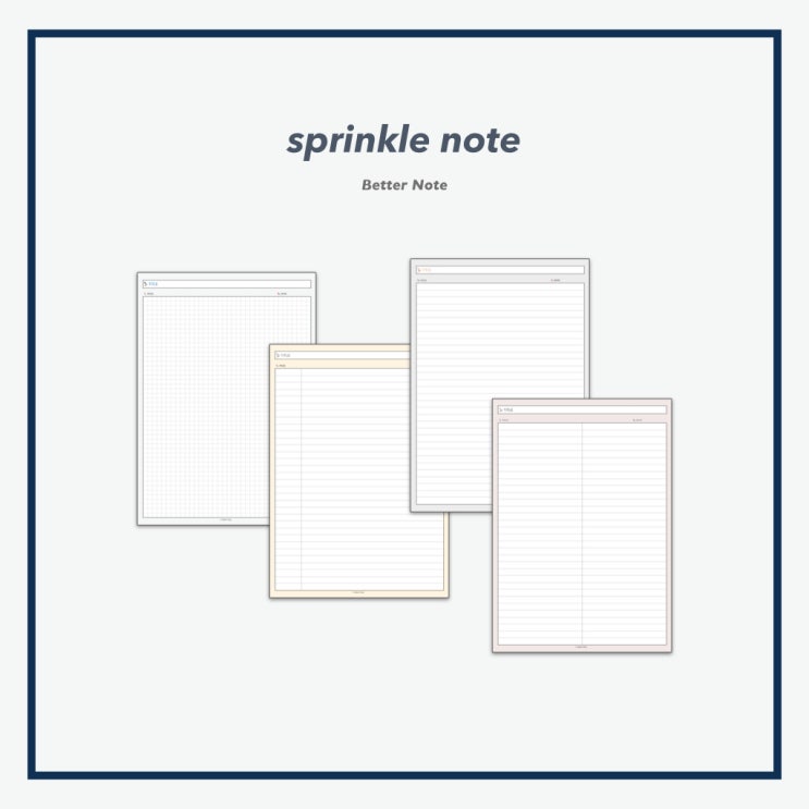 굿노트 속지 공유 | sprinkle note 4종 : 네이버 블로그