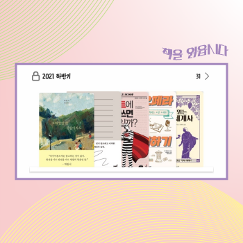책책책 책을 읽읍시다 : 네이버 블로그 책책책 책을 읽읍시다 : 네이버 블로그