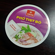 비폰 쌀국수 컵라면 현지 베트남의 맛!?
