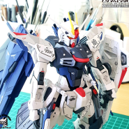 MG 프리덤 건담2.0 Freedom Gundam To 유마 君