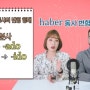 스페인어 성인학습지 20주차