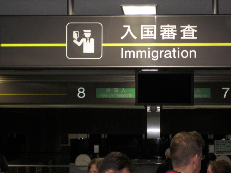 immigrate, immigration, immigrant, emigrate, emigration, emigrant - 어원 ...
