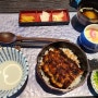 판교 맛집] 우나기강 히쯔마부시