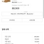 ugg 어그 코지2 키즈 양털 슬리퍼 후기(+사이즈 팁)